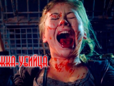 Тележка-убийца