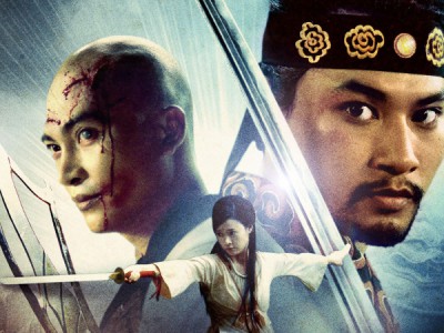 Кровавое письмо