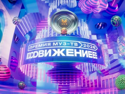 Премия МУЗ-ТВ-2026. Движение. Красная дорожка