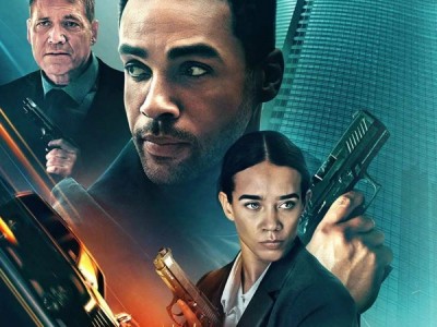 Укрытие номер один