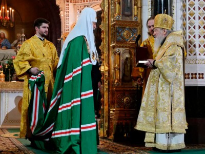 Великая вечерня