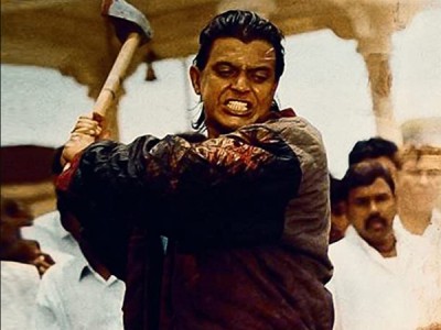 Цветок и пламя