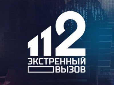 Информационная программа 112