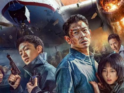 Высокое напряжение