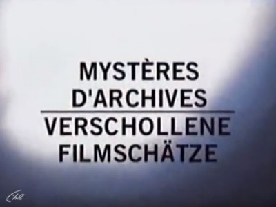 Архивные тайны