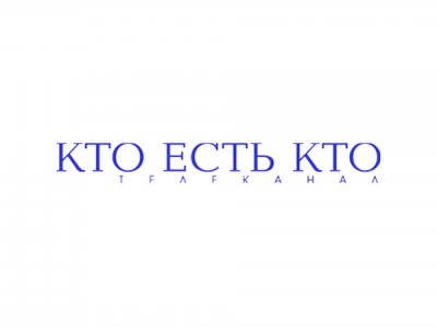 Музыка. Линда