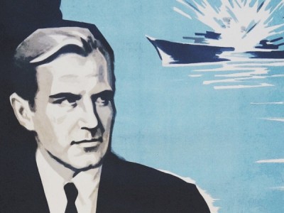 Повесть о чекисте