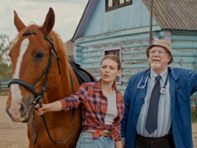 Приют счастья