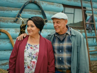 Приют счастья. Удар в спину