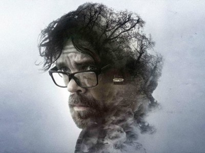 Вспомни всё