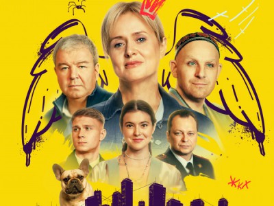 Ангелы района