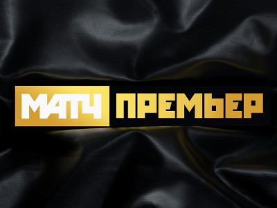 Человек из футбола