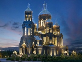 Главный Храм Вооруженных сил