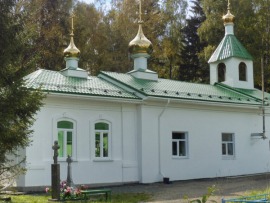 Многая лета