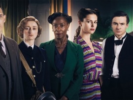 Агата и смерть Икс