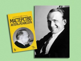 Борис Захава. Хранитель вахтанговской школы