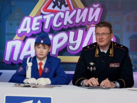 Детский патруль. Семья