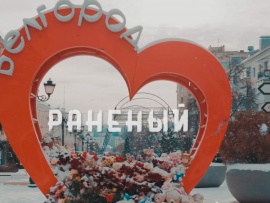 Раненый