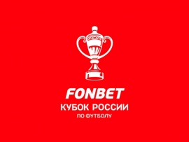 Fonbet Кубок. Торпедо (Москва) - Велес (Москва)