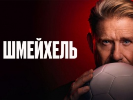 Футбол. BetBoom матч сборной. Прямая трансляция из Москвы