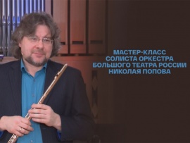 Мастер-классы