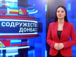 Содружество Донбасс (2)