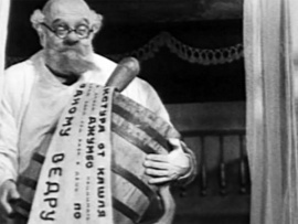 Доктор Айболит