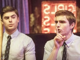 Соседи. На тропе войны