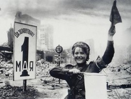 Берлин. Май 1945