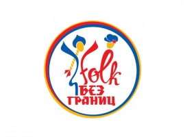 Концерт Детского музыкального театра Домисолька. Folk без границ