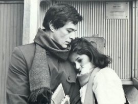 Приход луны