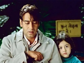 Вот такой я