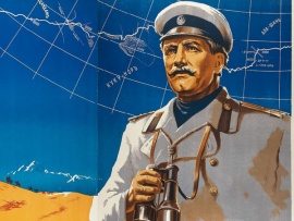 Пржевальский