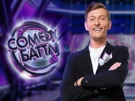 Comedy Баттл