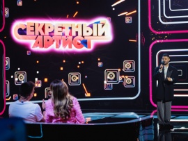 Секретный артист (2)