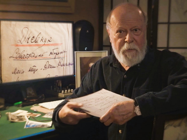 Поколение весны