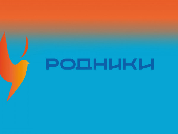 Финальный концерт конкурса Родники-2025. Посвящение Героям Отечества