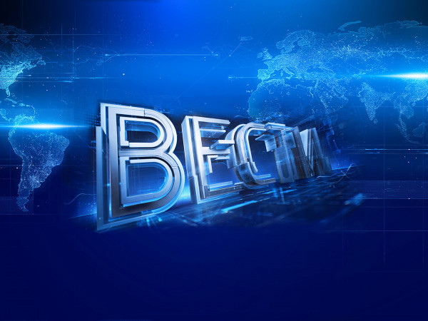 Вести. Калининград