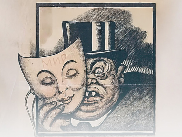 Вторая мировая. Ложь западных стран