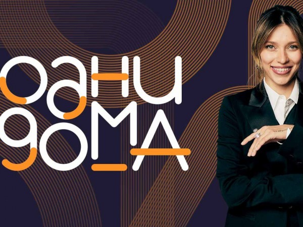 Одни дома (2)