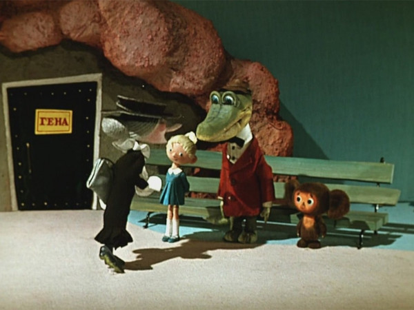 Крокодил Гена