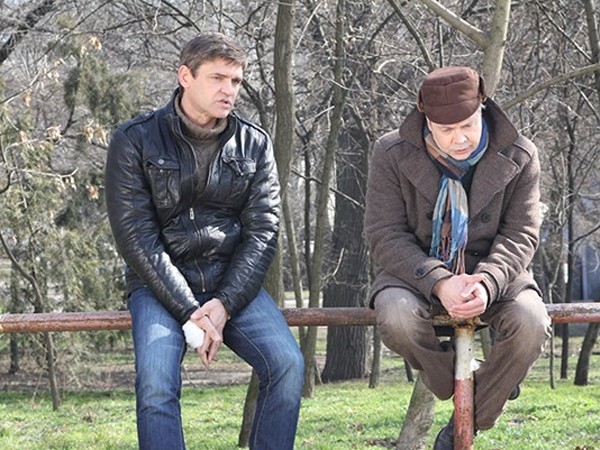 Бык и Шпиндель