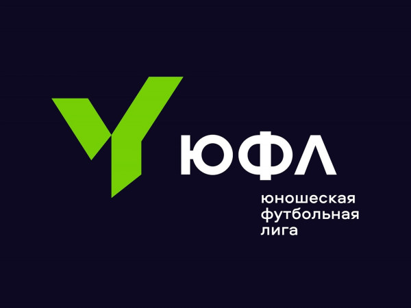 Футбол. ЮФЛ-3. 29-й тур. (09. 11. 2025)