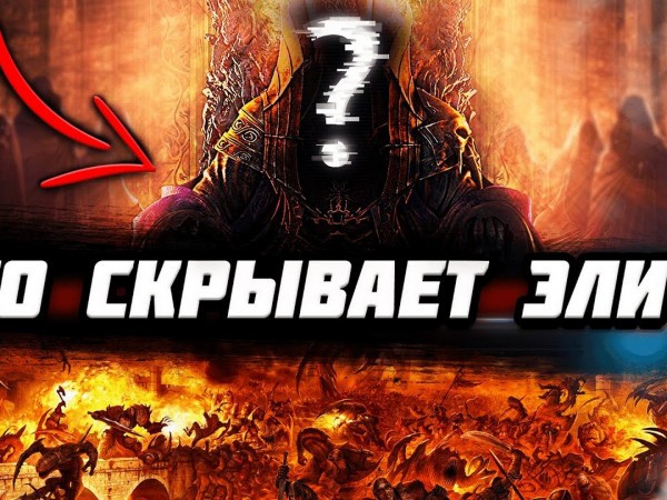 Зачем придумали мировое правительство! О чём молчат историки?