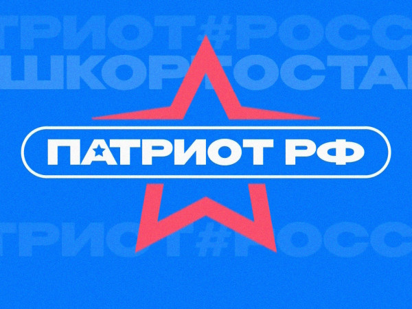 Патриот РФ