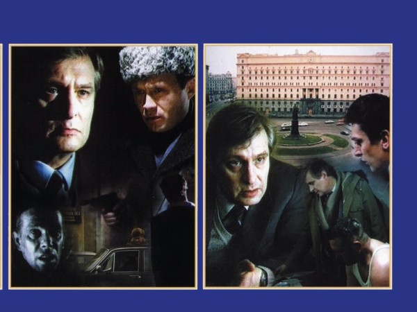 Противостояние