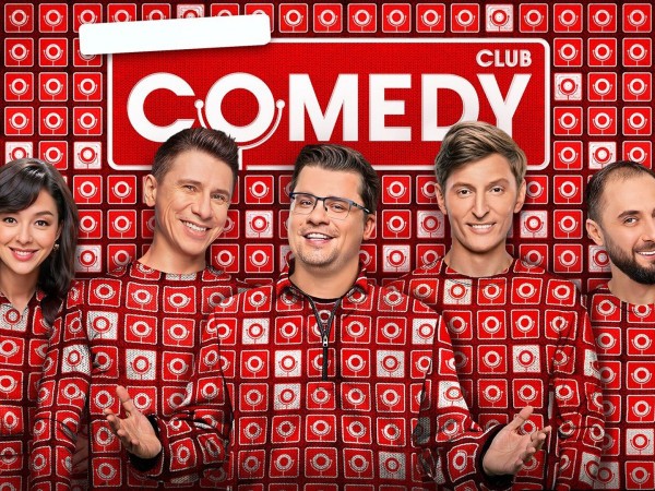 Комеди Клаб (2)