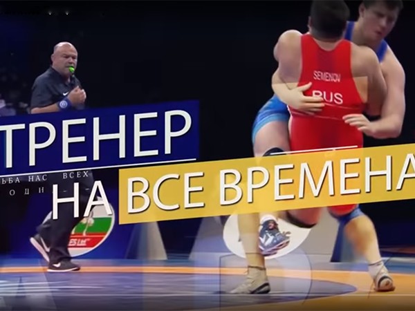 Геннадий Сапунов. Тренер на все времена