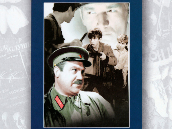 Зелёные цепочки