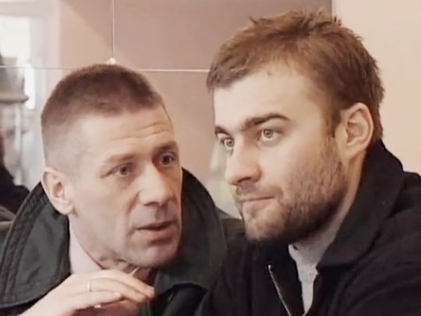 Агент национальной безопасности